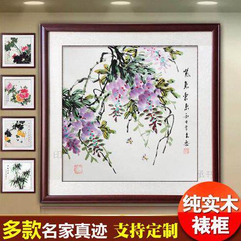 新中式紫藤花紫气东o来水墨花鸟玄关客饭厅餐厅玄关装饰挂画带木