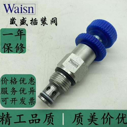 台湾崴盛WAISN插装阀CRV-02-MAN/MBN/HAN/HBN/LAN/LBN/SLAN/SLBN