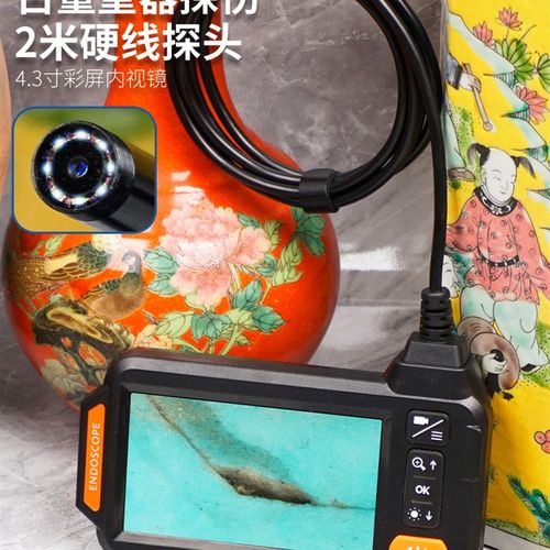 紫砂壶内窥电子放大镜高清古文玩鉴定专用带灯工业手持数码显微镜