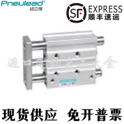 纽立得新型带导气缸CGPM/CGPL50/63-25/50/75/100/125/150/200250