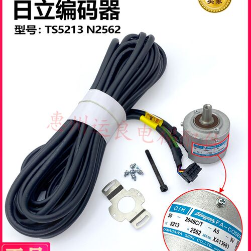 日立电梯TS5213N2562编码器D-2公头12芯线长10.5米