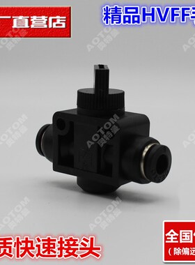黑色手板HVFF6气动快速接头HVFF8手阀开关阀HVFF10/HVFF4/HVFF12