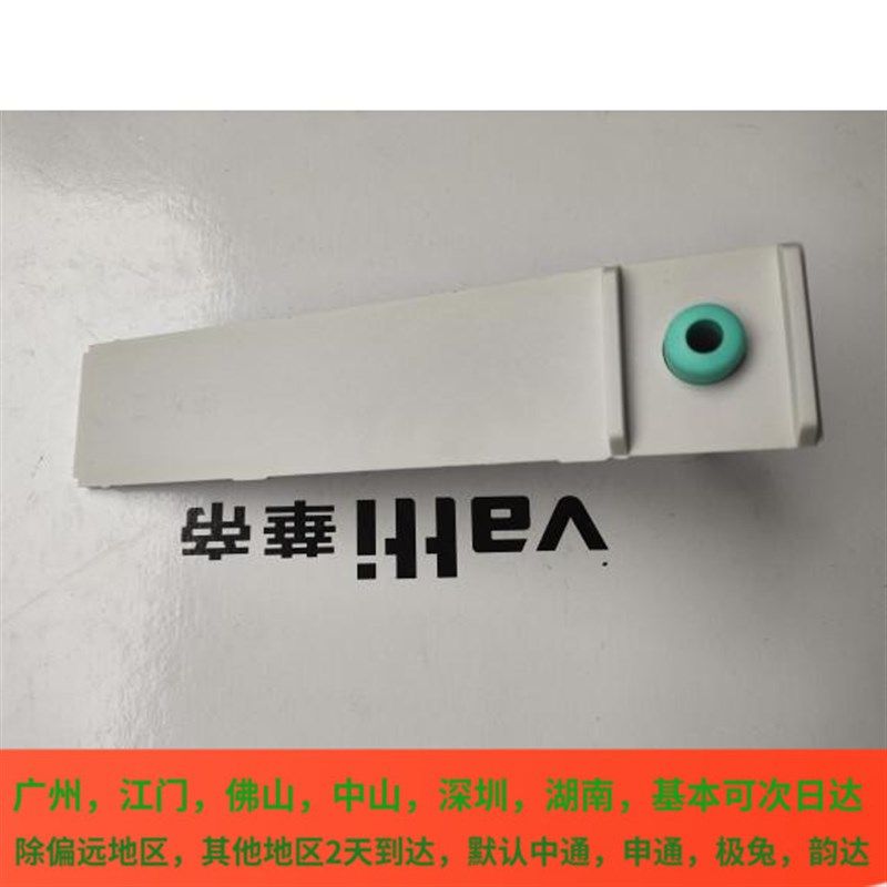 华帝油烟机i11179/72/i11210/11207/11208/i11170/71清洗杯吸管