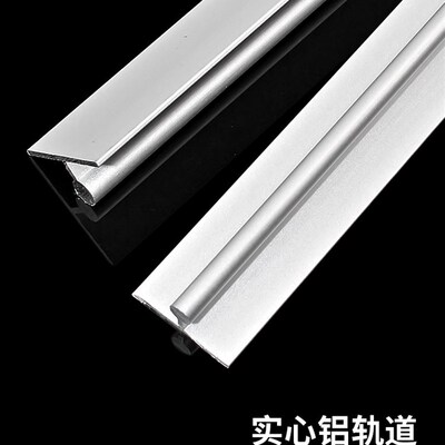 移门免开槽托底滑道推拉门地轨下轨老式推拉窗趟门不锈钢导轨滑轨