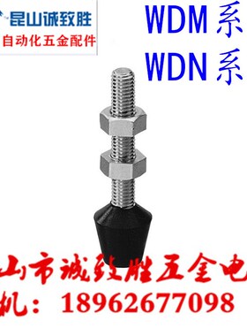 087512橡胶压头WDM-042507/044207/053008/064410/065110086312