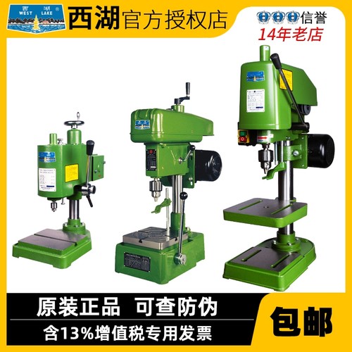 正品杭州西湖牌SWJ-3 SWJ-6 SWJ-10 SWJ-12 SWJ-16 SWJ-20攻丝机