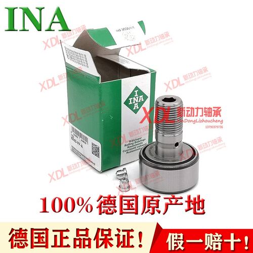 原装进口INA螺栓型滚轮轴承 KR16 19 22 26 30 32 35 40 47-PP-A