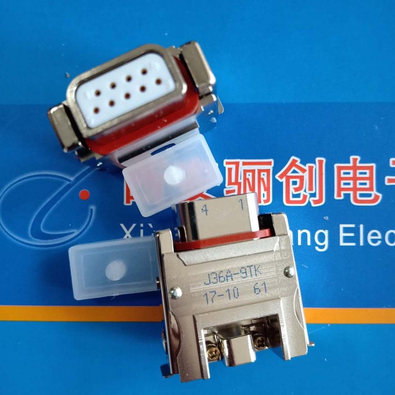 J36A-9TK J36A-9ZJB      J36A-9ZJ2B  插头插座9芯 现货销售