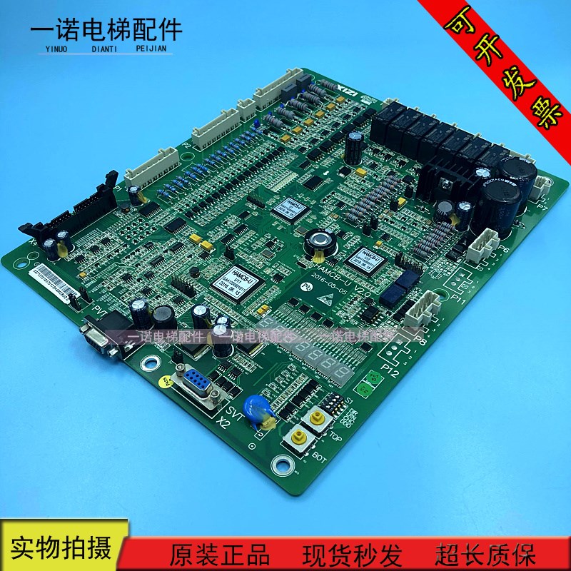 西子奥的斯电梯配件主板HAMCB V4.0 V5.0 HAMCB-U V2.0原装现货