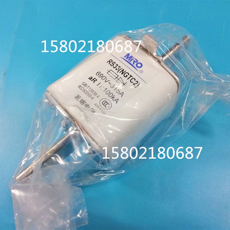 MRO茗熔快速熔断器RS33(NGTC2)3NE13 125A 690V 125A AR 熔断器