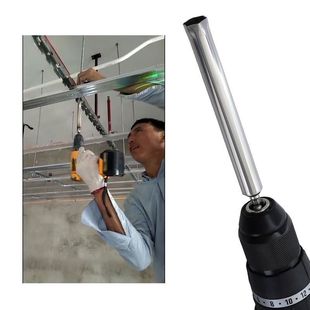 轻钢卡龙骨吊顶套筒专用内六角套筒集成吊顶螺帽安装电动扳手套筒