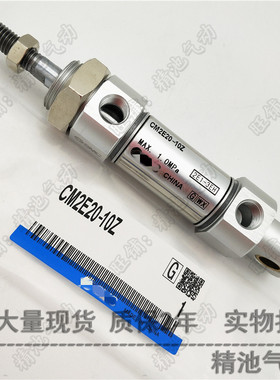 单杆迷你气缸CDM2E20-175Z-200Z-225Z-250Z-275Z-300Z/AZ双作用