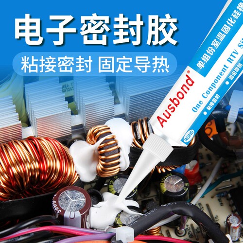 奥斯邦183电源硅胶汽车密封剂RTV Silicone牙膏硅胶电子固定胶
