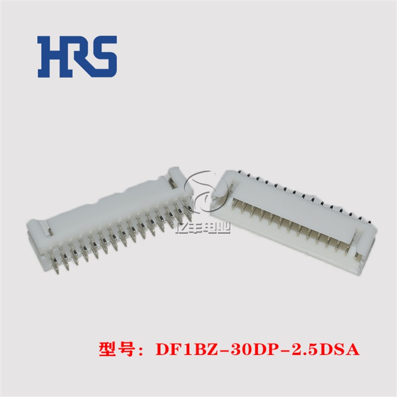 HRS 广濑 DF1BZ-30DP-2.5DSA 针座 30p 2.5mm 连接器 正品 现货