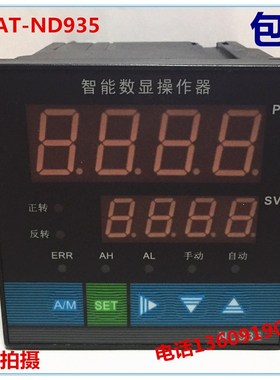 WSAT-ND935智能数显手动操作器 电动阀位控制仪表 自动手动切换