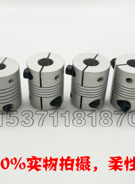 特价螺纹线联轴器绕线连接器丝杆电机弹性编码器连轴器D16L232030