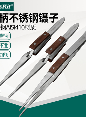 宝工木柄不锈钢镊子细长特尖反向精密加长带齿1PK-117T 118T 119T