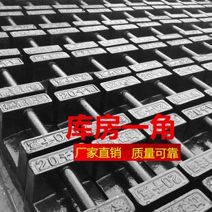 铸铁砝码 电子秤计重秤台称磅秤1kg2kg5kg10kg20kg 25kg校正砝码