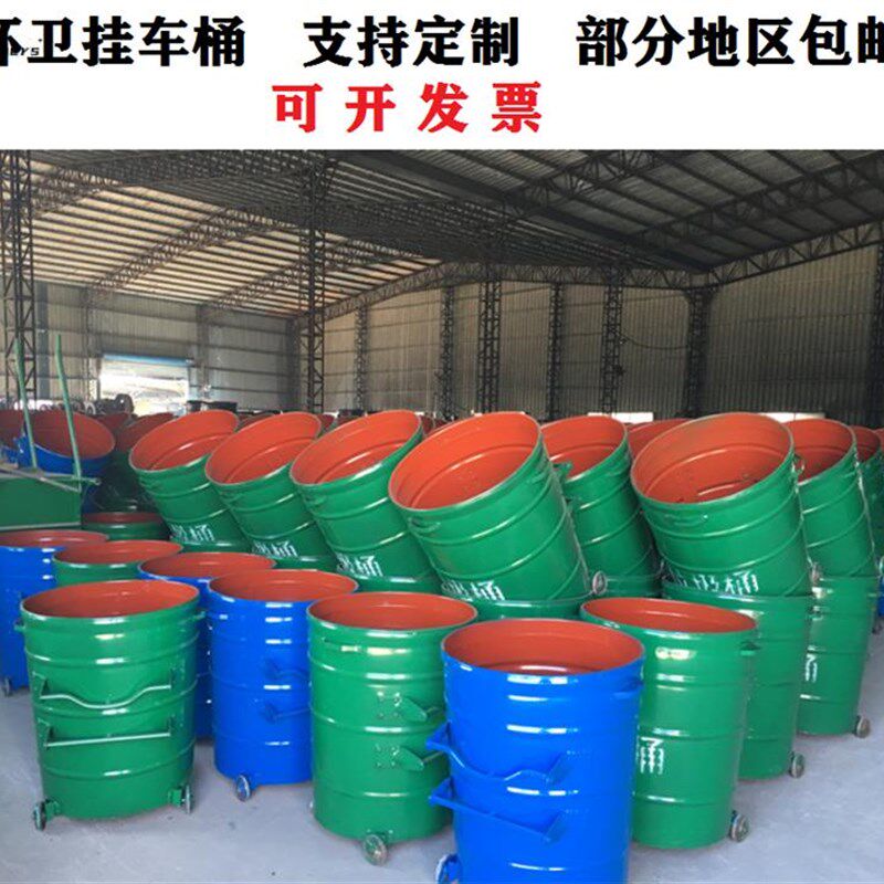 户外垃圾桶360L铁质制环卫挂车专用带盖大铁桶号圆铁皮环保垃圾