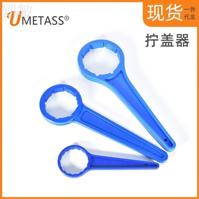 塑料桶25/30L升堆码桶扳手开盖器开桶器化工桶拧盖器封盖紧固工具