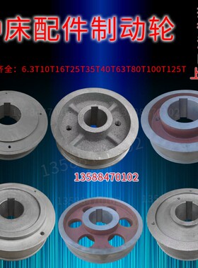 冲床专用扳手16T/25T/35T/40T/63T/80T/100T/125T冲床配件板手