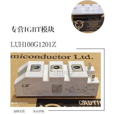 直拍LUH50G1201 LUH75G1201 LUH100G1201 LUH50G1201Z LUH75G1201