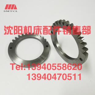 沈阳机床配件CA6140A Z11手柄座扇形齿轮 CA6150B扇形齿轮2133A