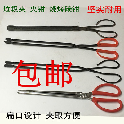 家用火钳夹煤饼钳铁钳/煤钳铁钳子柴火钳垃圾钳烧烤碳钳夹拾物器
