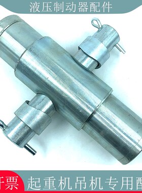 码头吊液压制动器TYWZ300 315 400 500港机门机旋转 脚踏刹车分泵