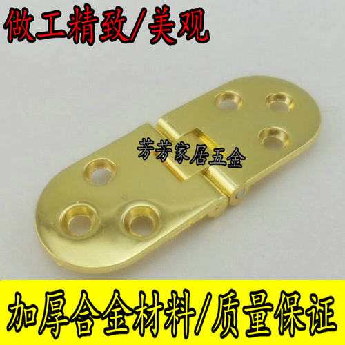 金色锌合金桌类合页 折叠桌配件 圆桌暗藏铰链 餐桌合页 翻板合页
