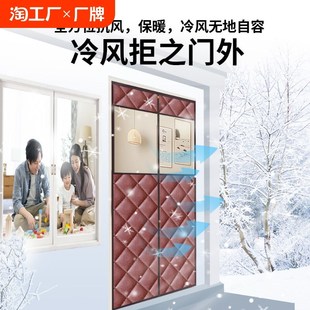 棉门帘加厚家用空o调保暖保温防风隔音隔断帘防寒帘全磁条磁 冬季