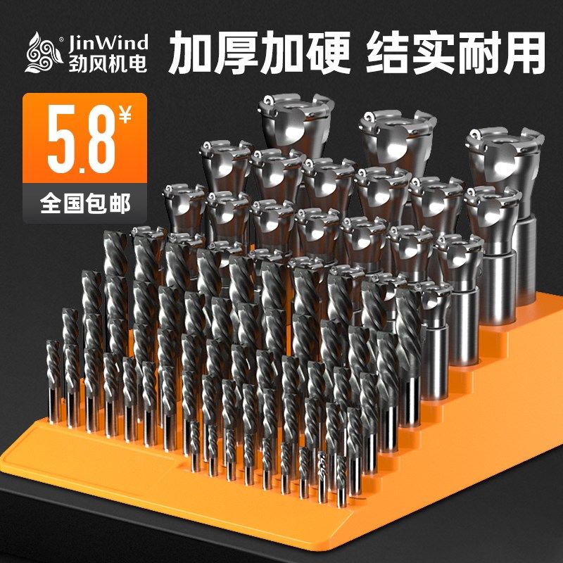 cnc数控加工中心数控刀具铣刀钻头专用收纳盒刀柄车刀铣刀筒夹盒,童装/婴儿装/亲子装,儿童装饰手表,淘宝优惠券,粉丝福利购,淘宝优惠卷