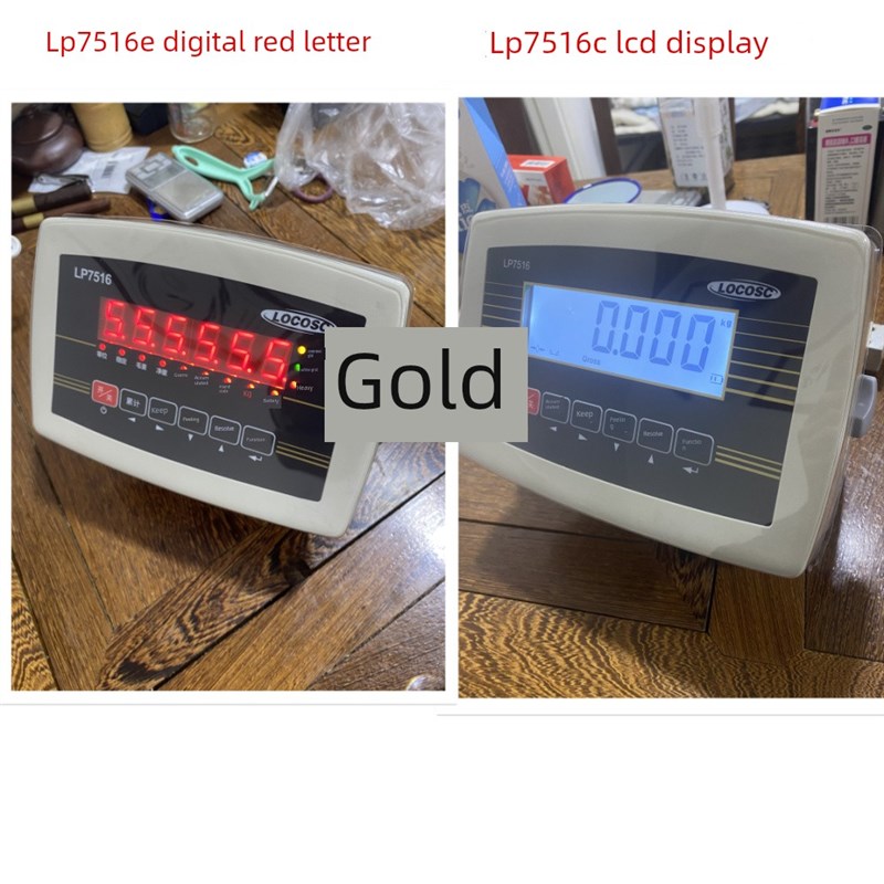 朗科LP7516C称重显示器 地磅仪表 台秤仪表液晶屏显示LP7516E数码