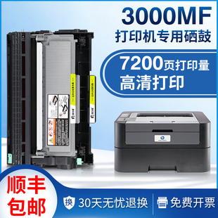 适用美能达3000mf粉盒TNP65 3080MF Bizhub 2600P 3000mf硒鼓
