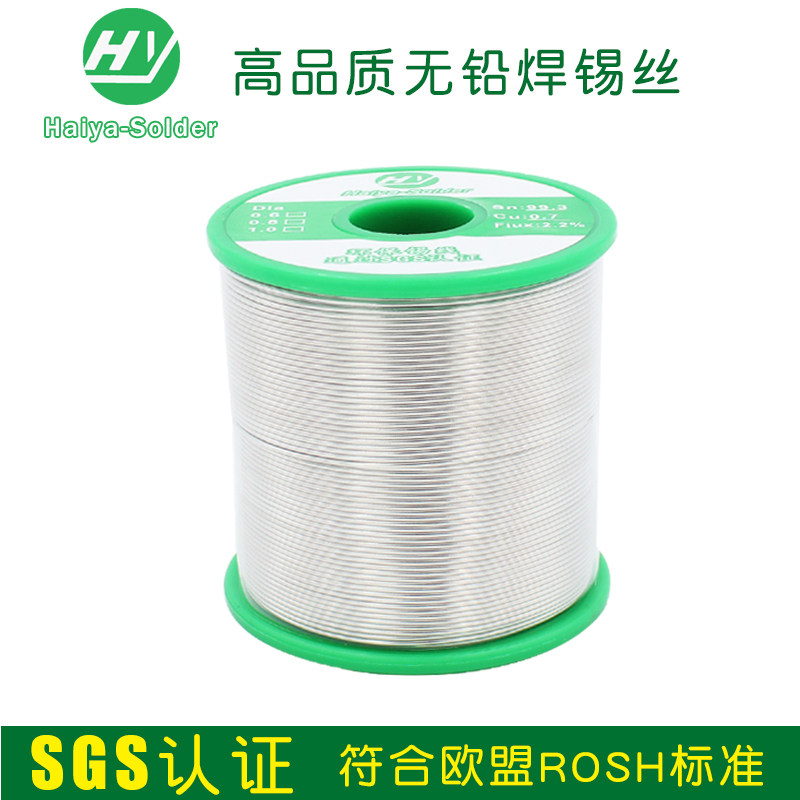 锡线焊锡丝电烙铁焊接环保无铅高纯度带松香芯低温高亮度万能免洗,玩具/童车/益智/积木/模型,毛绒/玩偶/公仔/布艺类玩具,淘宝优惠券,粉丝福利购,淘宝优惠卷