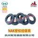 台湾NAK进口骨架油封TC20