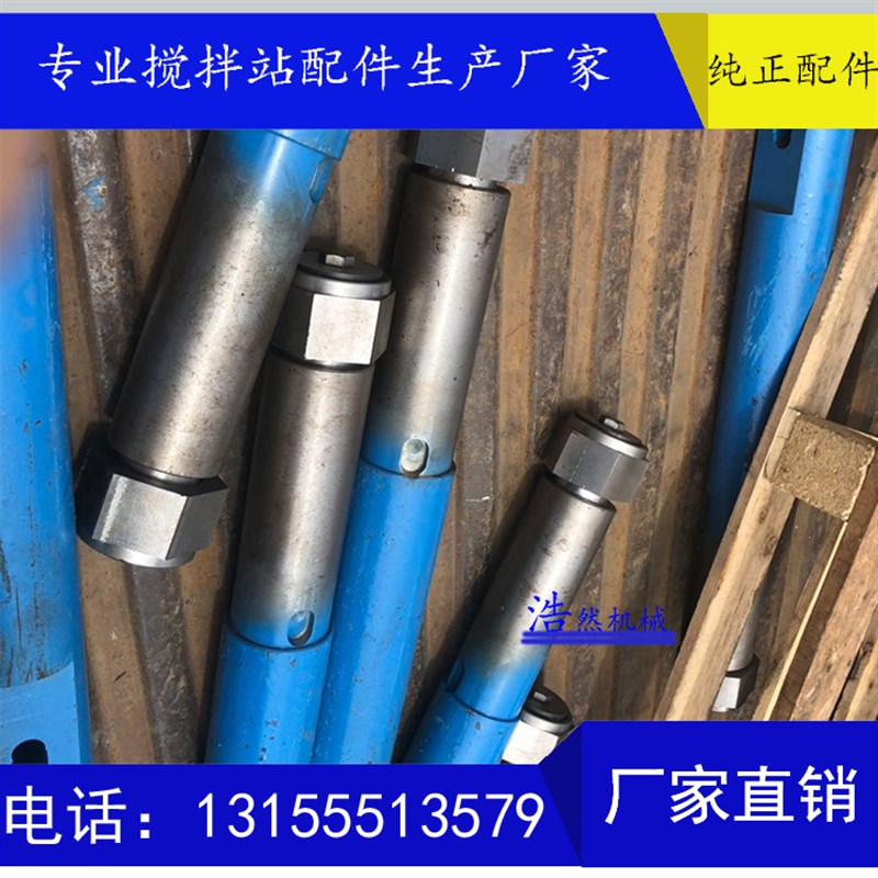 南方路机120站搅拌机搅拌臂南方路机JS2000B主机搅拌臂