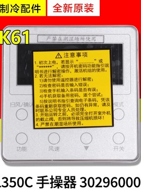适用格力空调 30296000026 显示板 Z6L350K 控制面板 线控器XK61