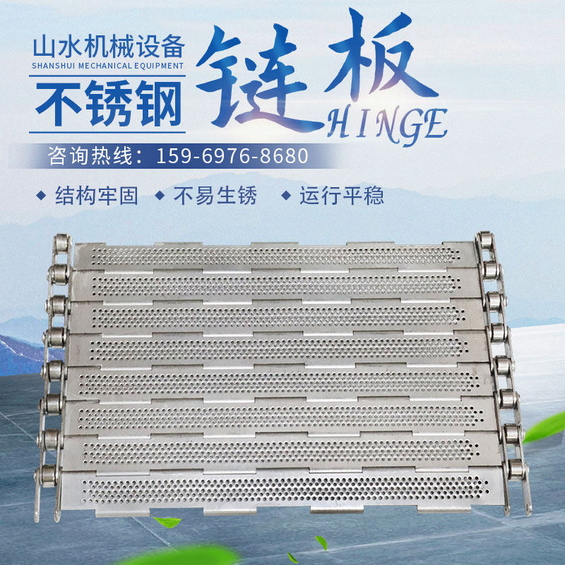 不锈钢链板排屑平顶装配线怪手重型油锯提升柔性直线链板输送带机,童装/婴儿装/亲子装,儿童装饰手表,淘宝优惠券,粉丝福利购,淘宝优惠卷