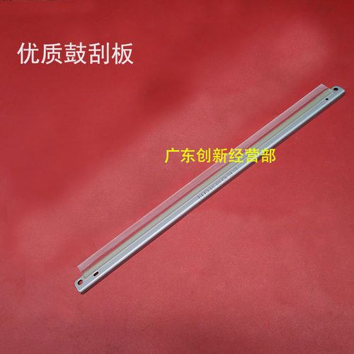 淘得利适合 京瓷 FS 1320D 1120D 1370DN 1130 1035硒鼓刮板 清洁