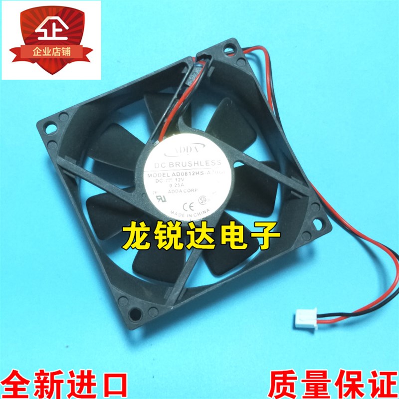 散热风机风扇 8025直流DC12V 0.25A 80x80x25mm 2.54端头