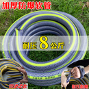 PVC水管软管家用4分6分1寸防冻洗车塑料浇水管蛇皮管包纱管花园管