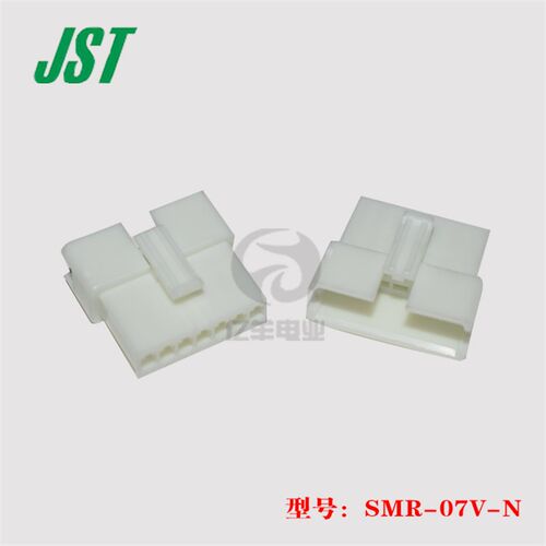 JST SMR-07V-N 连接器 胶壳 7p 2.5mm 接插件 原装 正品 进口现货
