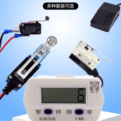 累加计数器智能电子数显接近开关按动式可关机冲床磁性感应脚踏式