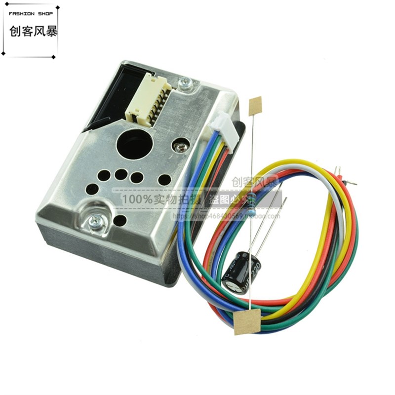 GP2Y1014AU0F粉尘传感器模块 PM2.5灰尘传感器 代替GP2Y1010AU0F