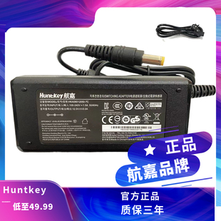原装航嘉HKA06012050-7F(7C)显示器工业一体机电源适配器12V5A