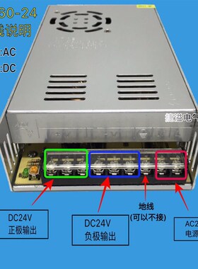 足功率直流监控广告牌LED灯带工业开关电源220V转24V15AS-360-24