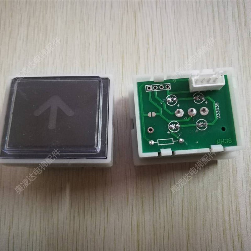 电梯配件 电梯按钮DA180B105 DC12V/24V 黄光 全新现货