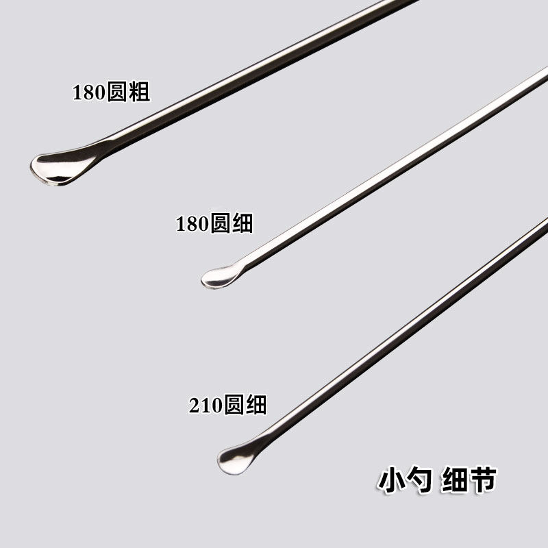 ASONE不锈钢药刮180mm扁平 亚速旺微量小药勺抹刀刮刀/铲日本进口,童装/婴儿装/亲子装,儿童装饰手表,淘宝优惠券,粉丝福利购,淘宝优惠卷