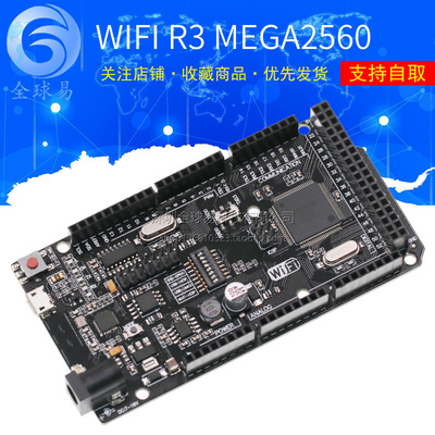 WIFI R3 ATMEGA2560 + ESP8266(32MB内存)USB-TTL CH340G